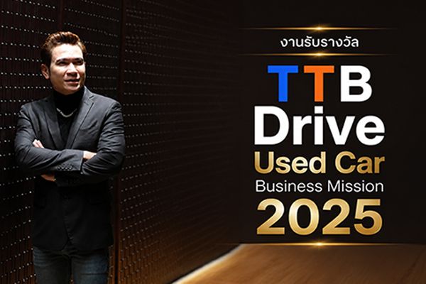 TB Drive Used Car Business Mission 2025