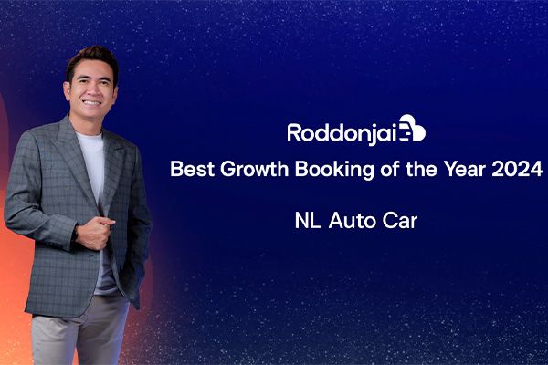 งานรับรางวัล Best Growth Booking of the year 2024